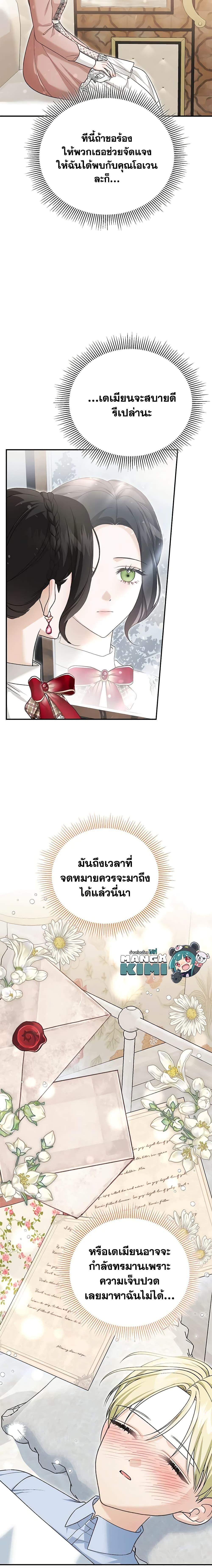Manga-lc-com อ่านมังงะ อ่านการ์ตูน ออนไลน์ ฟรี The Mistress Runs Away ตอนที่ 1 2 3 4 5 6 7 8 9 10 11 12 13 14 ฟรี ไม่มีโฆษณา Manga-lc - อ่าน มังงะ อ่าน การ์ตูน ออนไลน์ อ่านมังงะ ฟรี