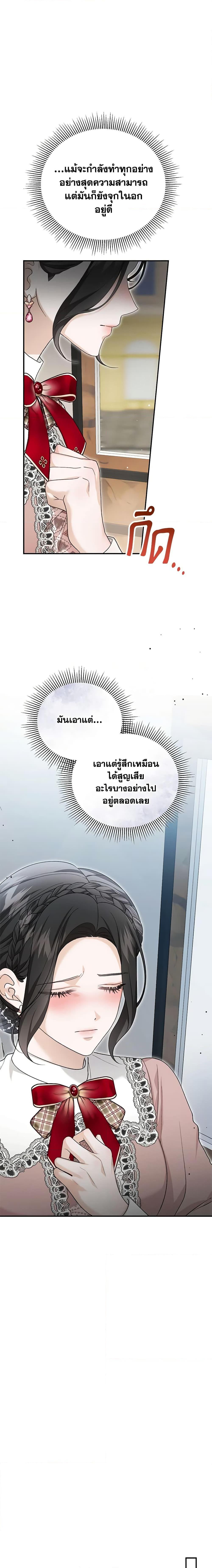 Manga-lc-com อ่านมังงะ อ่านการ์ตูน ออนไลน์ ฟรี The Mistress Runs Away ตอนที่ 1 2 3 4 5 6 7 8 9 10 11 12 13 14 ฟรี ไม่มีโฆษณา Manga-lc - อ่าน มังงะ อ่าน การ์ตูน ออนไลน์ อ่านมังงะ ฟรี