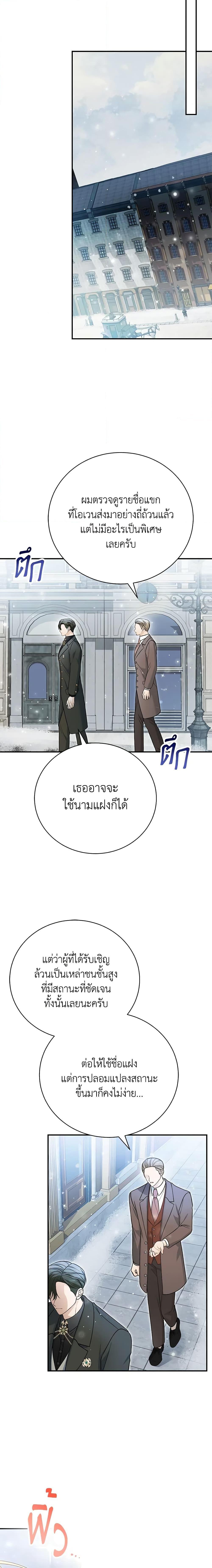 Manga-lc-com อ่านมังงะ อ่านการ์ตูน ออนไลน์ ฟรี The Mistress Runs Away ตอนที่ 1 2 3 4 5 6 7 8 9 10 11 12 13 14 ฟรี ไม่มีโฆษณา Manga-lc - อ่าน มังงะ อ่าน การ์ตูน ออนไลน์ อ่านมังงะ ฟรี