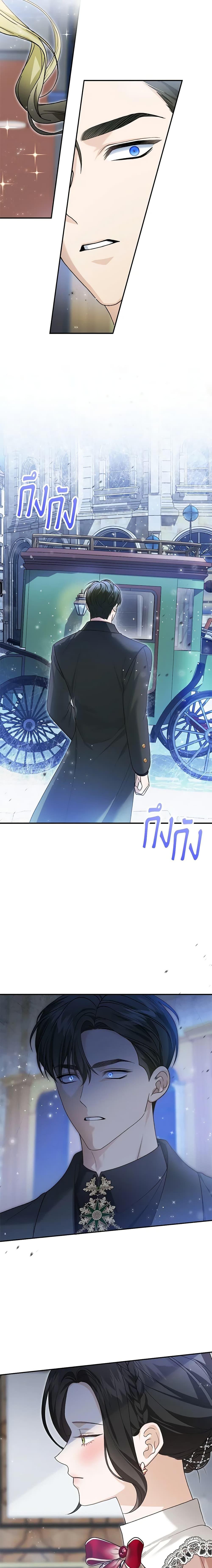 Manga-lc-com อ่านมังงะ อ่านการ์ตูน ออนไลน์ ฟรี The Mistress Runs Away ตอนที่ 1 2 3 4 5 6 7 8 9 10 11 12 13 14 ฟรี ไม่มีโฆษณา Manga-lc - อ่าน มังงะ อ่าน การ์ตูน ออนไลน์ อ่านมังงะ ฟรี