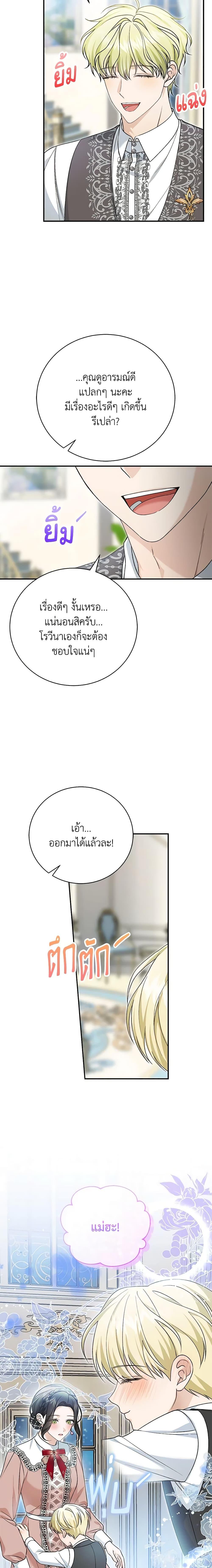 Manga-lc-com อ่านมังงะ อ่านการ์ตูน ออนไลน์ ฟรี The Mistress Runs Away ตอนที่ 1 2 3 4 5 6 7 8 9 10 11 12 13 14 ฟรี ไม่มีโฆษณา Manga-lc - อ่าน มังงะ อ่าน การ์ตูน ออนไลน์ อ่านมังงะ ฟรี