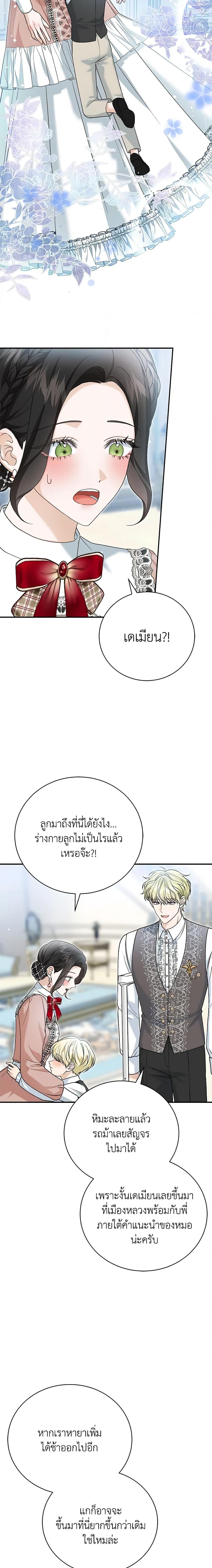 Manga-lc-com อ่านมังงะ อ่านการ์ตูน ออนไลน์ ฟรี The Mistress Runs Away ตอนที่ 1 2 3 4 5 6 7 8 9 10 11 12 13 14 ฟรี ไม่มีโฆษณา Manga-lc - อ่าน มังงะ อ่าน การ์ตูน ออนไลน์ อ่านมังงะ ฟรี