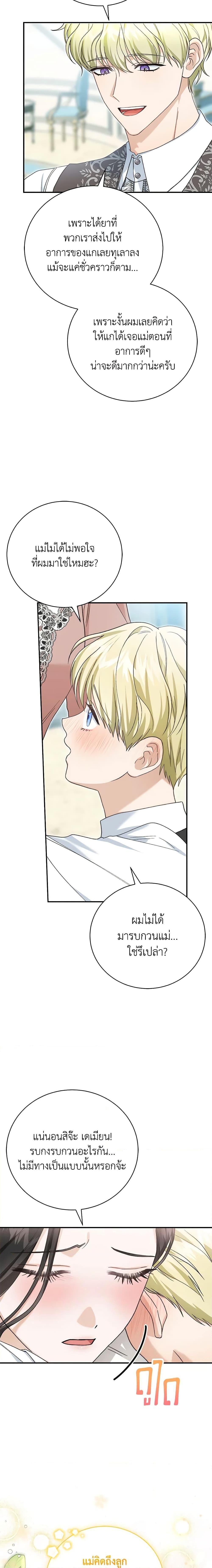 Manga-lc-com อ่านมังงะ อ่านการ์ตูน ออนไลน์ ฟรี The Mistress Runs Away ตอนที่ 1 2 3 4 5 6 7 8 9 10 11 12 13 14 ฟรี ไม่มีโฆษณา Manga-lc - อ่าน มังงะ อ่าน การ์ตูน ออนไลน์ อ่านมังงะ ฟรี