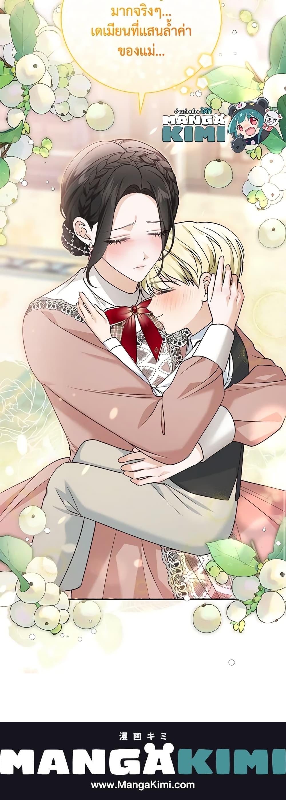 Manga-lc-com อ่านมังงะ อ่านการ์ตูน ออนไลน์ ฟรี The Mistress Runs Away ตอนที่ 1 2 3 4 5 6 7 8 9 10 11 12 13 14 ฟรี ไม่มีโฆษณา Manga-lc - อ่าน มังงะ อ่าน การ์ตูน ออนไลน์ อ่านมังงะ ฟรี