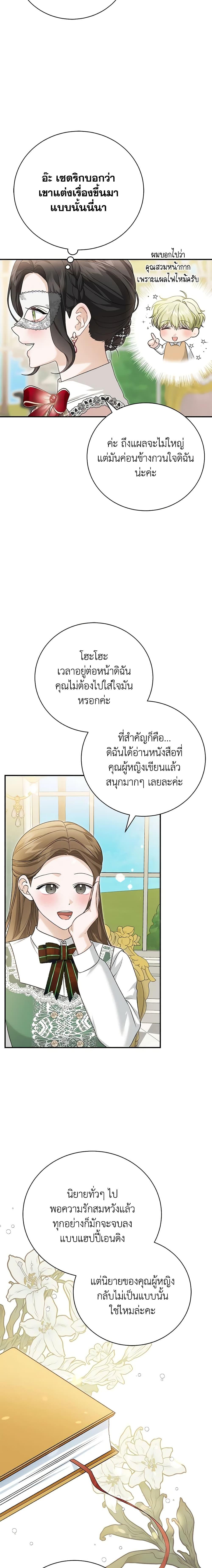Manga-lc-com อ่านมังงะ อ่านการ์ตูน ออนไลน์ ฟรี The Mistress Runs Away ตอนที่ 1 2 3 4 5 6 7 8 9 10 11 12 13 14 ฟรี ไม่มีโฆษณา Manga-lc - อ่าน มังงะ อ่าน การ์ตูน ออนไลน์ อ่านมังงะ ฟรี