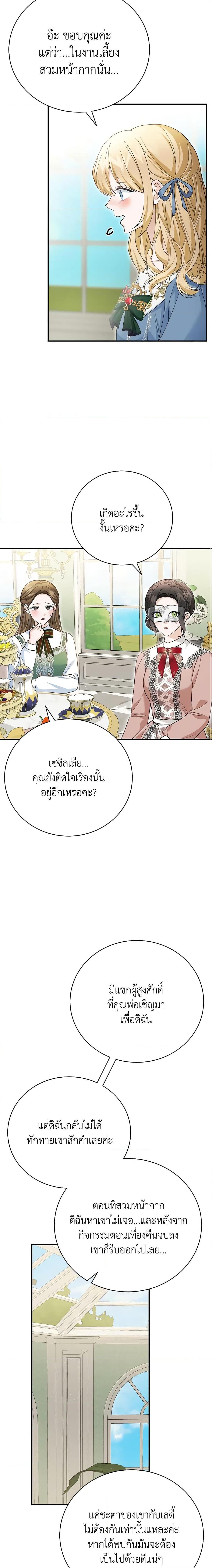 Manga-lc-com อ่านมังงะ อ่านการ์ตูน ออนไลน์ ฟรี The Mistress Runs Away ตอนที่ 1 2 3 4 5 6 7 8 9 10 11 12 13 14 ฟรี ไม่มีโฆษณา Manga-lc - อ่าน มังงะ อ่าน การ์ตูน ออนไลน์ อ่านมังงะ ฟรี