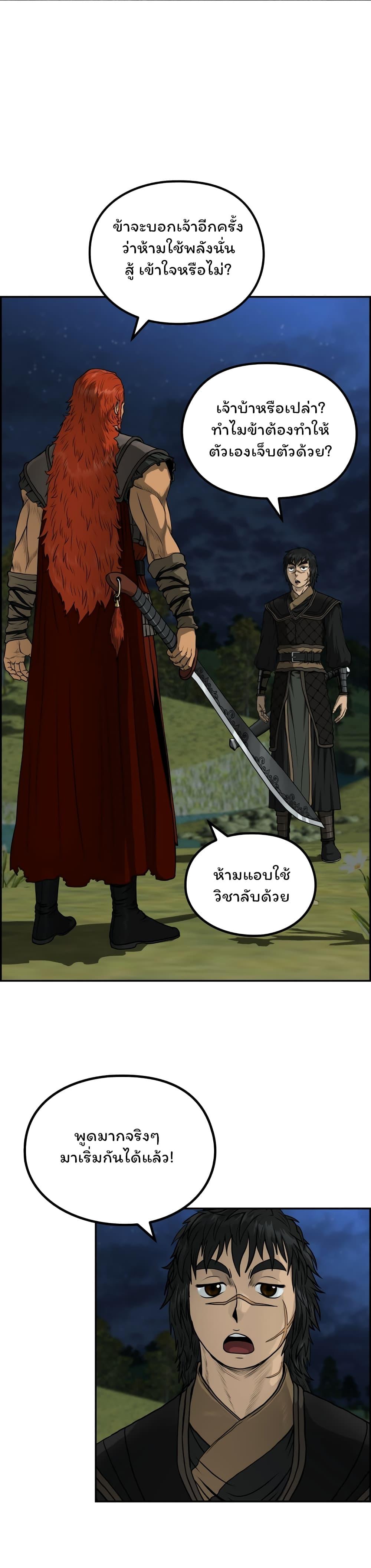 Manga-lc-com อ่านมังงะ อ่านการ์ตูน ออนไลน์ ฟรี Blade of Winds and Thunders ตอนที่ 1 2 3 4 5 6 7 8 9 10 11 12 13 14 ฟรี ไม่มีโฆษณา Manga-lc - อ่าน มังงะ อ่าน การ์ตูน ออนไลน์ อ่านมังงะ ฟรี