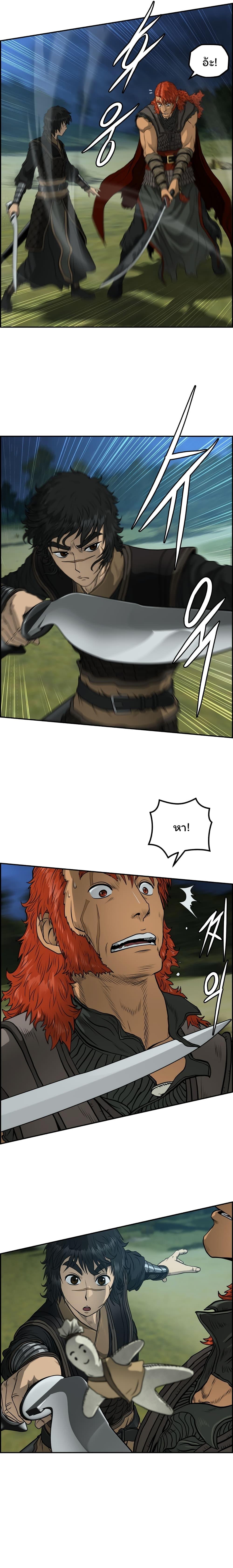 Manga-lc-com อ่านมังงะ อ่านการ์ตูน ออนไลน์ ฟรี Blade of Winds and Thunders ตอนที่ 1 2 3 4 5 6 7 8 9 10 11 12 13 14 ฟรี ไม่มีโฆษณา Manga-lc - อ่าน มังงะ อ่าน การ์ตูน ออนไลน์ อ่านมังงะ ฟรี