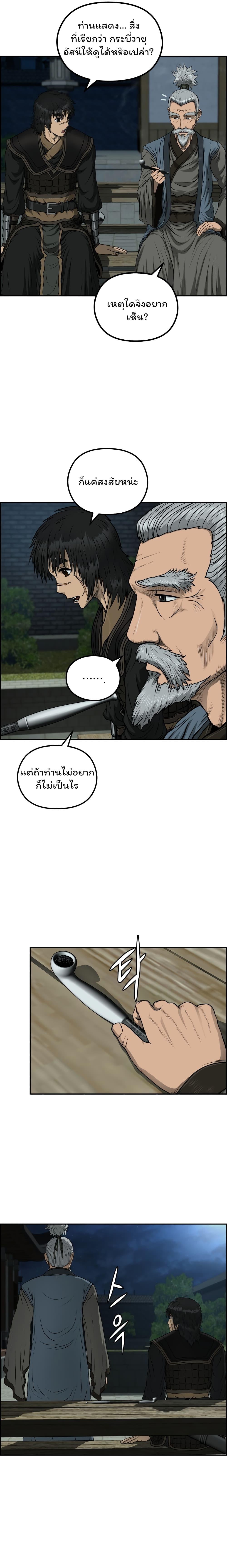Manga-lc-com อ่านมังงะ อ่านการ์ตูน ออนไลน์ ฟรี Blade of Winds and Thunders ตอนที่ 1 2 3 4 5 6 7 8 9 10 11 12 13 14 ฟรี ไม่มีโฆษณา Manga-lc - อ่าน มังงะ อ่าน การ์ตูน ออนไลน์ อ่านมังงะ ฟรี