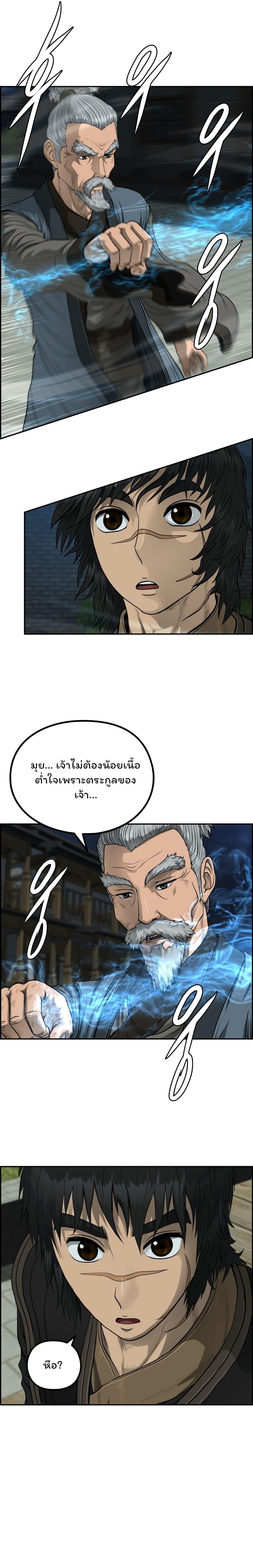 Manga-lc-com อ่านมังงะ อ่านการ์ตูน ออนไลน์ ฟรี Blade of Winds and Thunders ตอนที่ 1 2 3 4 5 6 7 8 9 10 11 12 13 14 ฟรี ไม่มีโฆษณา Manga-lc - อ่าน มังงะ อ่าน การ์ตูน ออนไลน์ อ่านมังงะ ฟรี