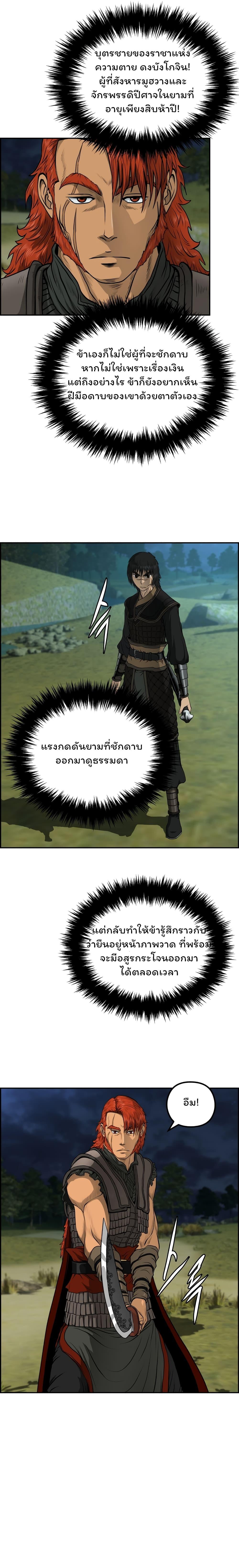 Manga-lc-com อ่านมังงะ อ่านการ์ตูน ออนไลน์ ฟรี Blade of Winds and Thunders ตอนที่ 1 2 3 4 5 6 7 8 9 10 11 12 13 14 ฟรี ไม่มีโฆษณา Manga-lc - อ่าน มังงะ อ่าน การ์ตูน ออนไลน์ อ่านมังงะ ฟรี