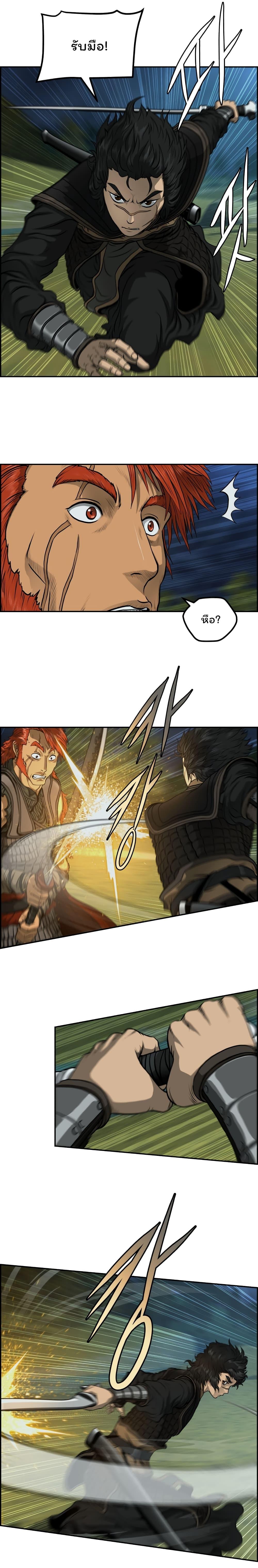 Manga-lc-com อ่านมังงะ อ่านการ์ตูน ออนไลน์ ฟรี Blade of Winds and Thunders ตอนที่ 1 2 3 4 5 6 7 8 9 10 11 12 13 14 ฟรี ไม่มีโฆษณา Manga-lc - อ่าน มังงะ อ่าน การ์ตูน ออนไลน์ อ่านมังงะ ฟรี