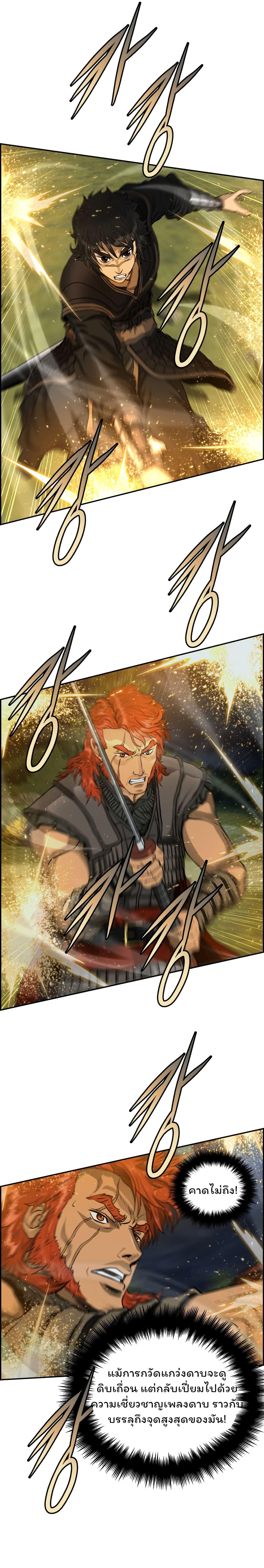 Manga-lc-com อ่านมังงะ อ่านการ์ตูน ออนไลน์ ฟรี Blade of Winds and Thunders ตอนที่ 1 2 3 4 5 6 7 8 9 10 11 12 13 14 ฟรี ไม่มีโฆษณา Manga-lc - อ่าน มังงะ อ่าน การ์ตูน ออนไลน์ อ่านมังงะ ฟรี