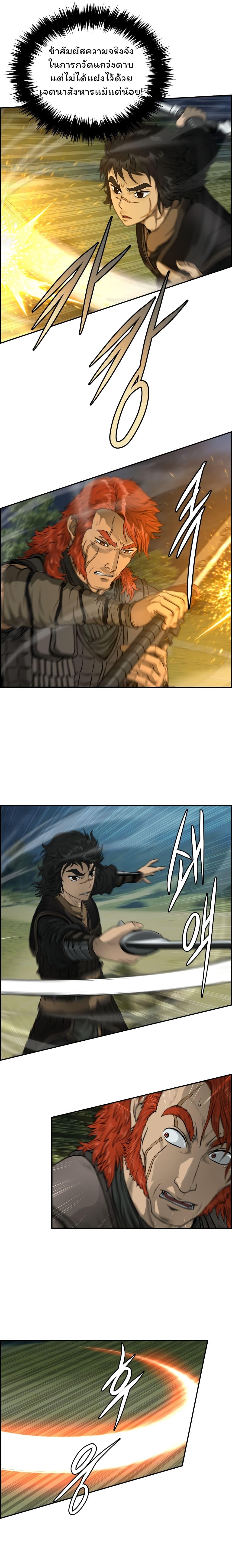 Manga-lc-com อ่านมังงะ อ่านการ์ตูน ออนไลน์ ฟรี Blade of Winds and Thunders ตอนที่ 1 2 3 4 5 6 7 8 9 10 11 12 13 14 ฟรี ไม่มีโฆษณา Manga-lc - อ่าน มังงะ อ่าน การ์ตูน ออนไลน์ อ่านมังงะ ฟรี