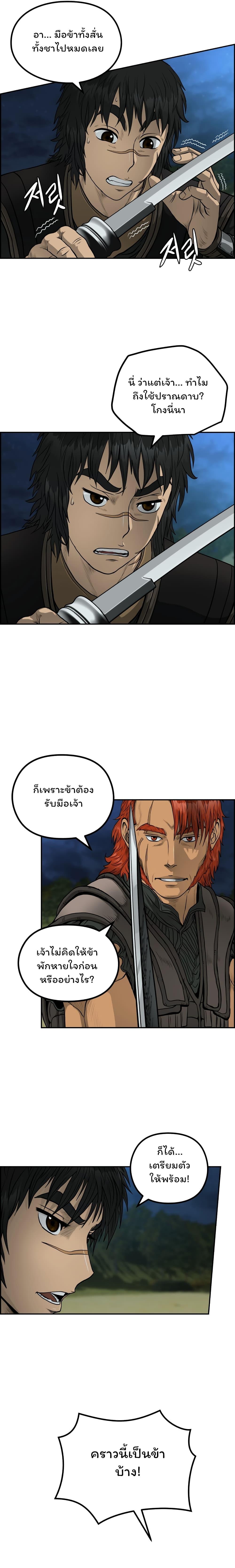 Manga-lc-com อ่านมังงะ อ่านการ์ตูน ออนไลน์ ฟรี Blade of Winds and Thunders ตอนที่ 1 2 3 4 5 6 7 8 9 10 11 12 13 14 ฟรี ไม่มีโฆษณา Manga-lc - อ่าน มังงะ อ่าน การ์ตูน ออนไลน์ อ่านมังงะ ฟรี
