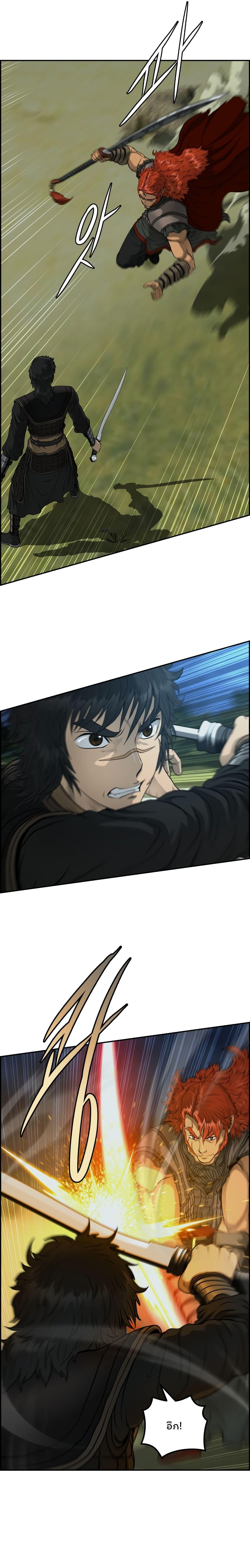 Manga-lc-com อ่านมังงะ อ่านการ์ตูน ออนไลน์ ฟรี Blade of Winds and Thunders ตอนที่ 1 2 3 4 5 6 7 8 9 10 11 12 13 14 ฟรี ไม่มีโฆษณา Manga-lc - อ่าน มังงะ อ่าน การ์ตูน ออนไลน์ อ่านมังงะ ฟรี