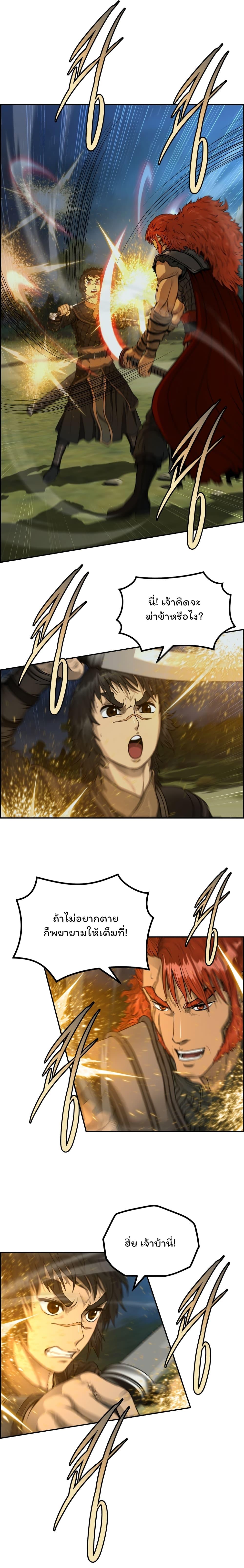 Manga-lc-com อ่านมังงะ อ่านการ์ตูน ออนไลน์ ฟรี Blade of Winds and Thunders ตอนที่ 1 2 3 4 5 6 7 8 9 10 11 12 13 14 ฟรี ไม่มีโฆษณา Manga-lc - อ่าน มังงะ อ่าน การ์ตูน ออนไลน์ อ่านมังงะ ฟรี