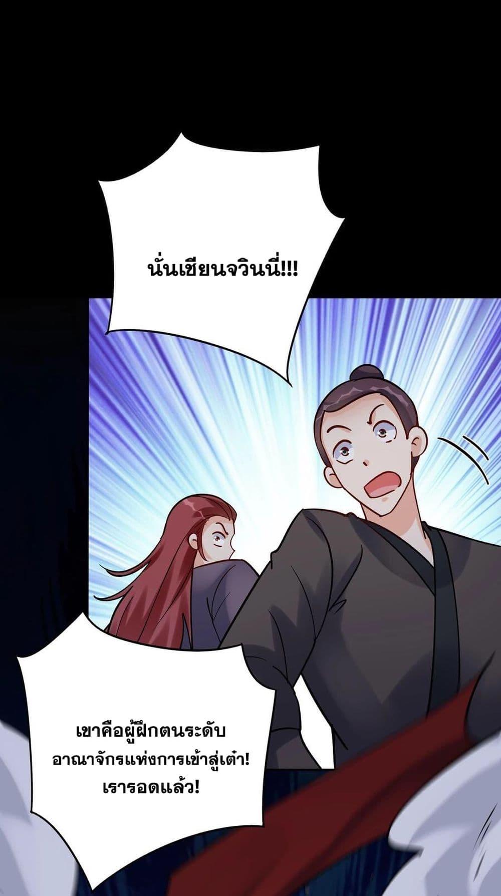 Manga-lc-com อ่านมังงะ อ่านการ์ตูน ออนไลน์ ฟรี This Villain Has a Little Conscience, But Not Much! ตอนที่ 1 2 3 4 5 6 7 8 9 10 11 12 13 14 ฟรี ไม่มีโฆษณา Manga-lc - อ่าน มังงะ อ่าน การ์ตูน ออนไลน์ อ่านมังงะ ฟรี