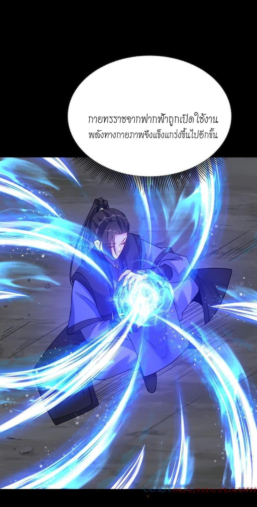 Manga-lc-com อ่านมังงะ อ่านการ์ตูน ออนไลน์ ฟรี This Villain Has a Little Conscience, But Not Much! ตอนที่ 1 2 3 4 5 6 7 8 9 10 11 12 13 14 ฟรี ไม่มีโฆษณา Manga-lc - อ่าน มังงะ อ่าน การ์ตูน ออนไลน์ อ่านมังงะ ฟรี