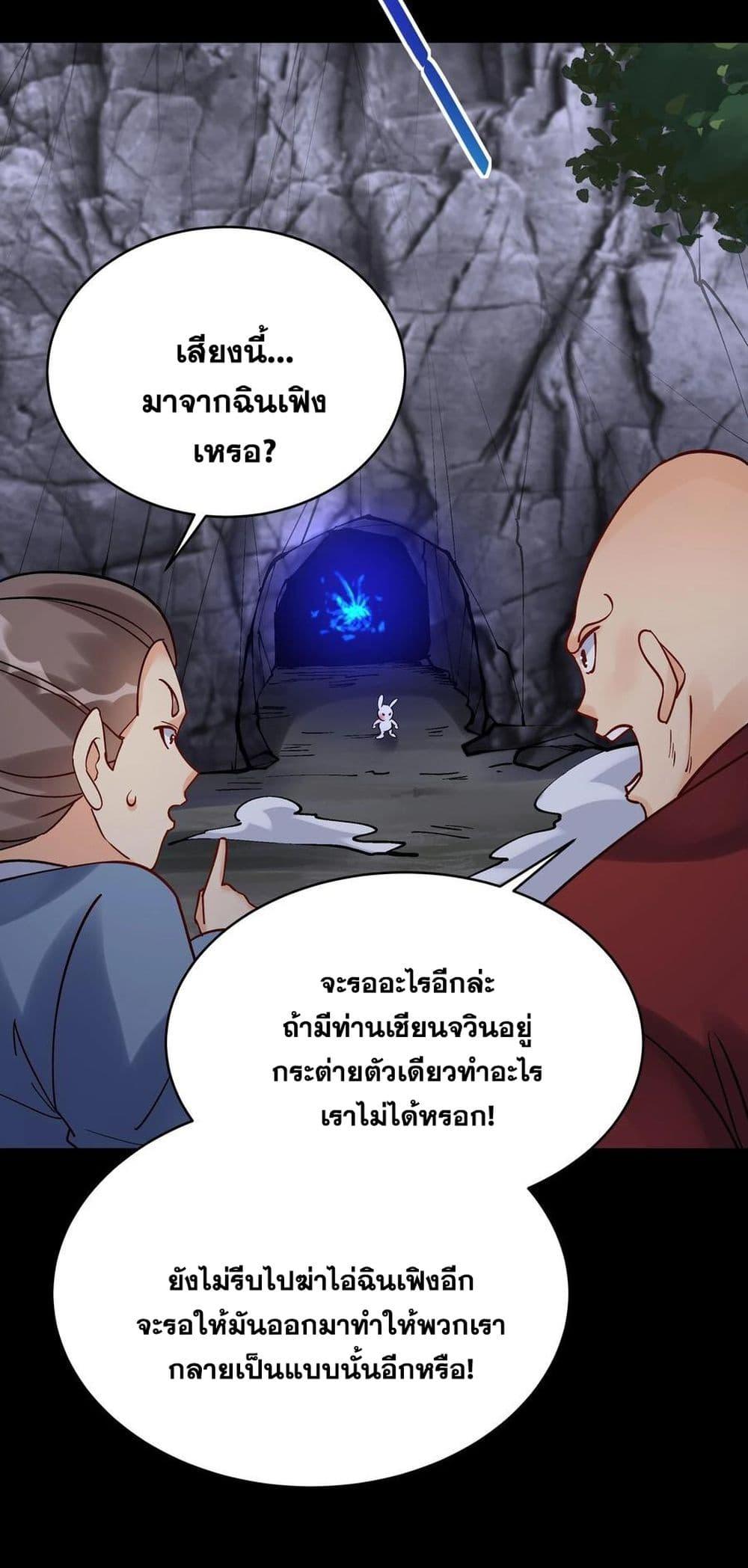 Manga-lc-com อ่านมังงะ อ่านการ์ตูน ออนไลน์ ฟรี This Villain Has a Little Conscience, But Not Much! ตอนที่ 1 2 3 4 5 6 7 8 9 10 11 12 13 14 ฟรี ไม่มีโฆษณา Manga-lc - อ่าน มังงะ อ่าน การ์ตูน ออนไลน์ อ่านมังงะ ฟรี
