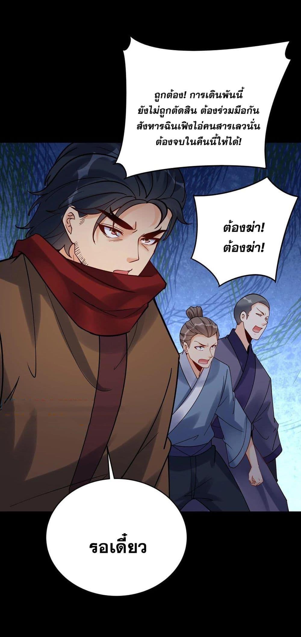 Manga-lc-com อ่านมังงะ อ่านการ์ตูน ออนไลน์ ฟรี This Villain Has a Little Conscience, But Not Much! ตอนที่ 1 2 3 4 5 6 7 8 9 10 11 12 13 14 ฟรี ไม่มีโฆษณา Manga-lc - อ่าน มังงะ อ่าน การ์ตูน ออนไลน์ อ่านมังงะ ฟรี