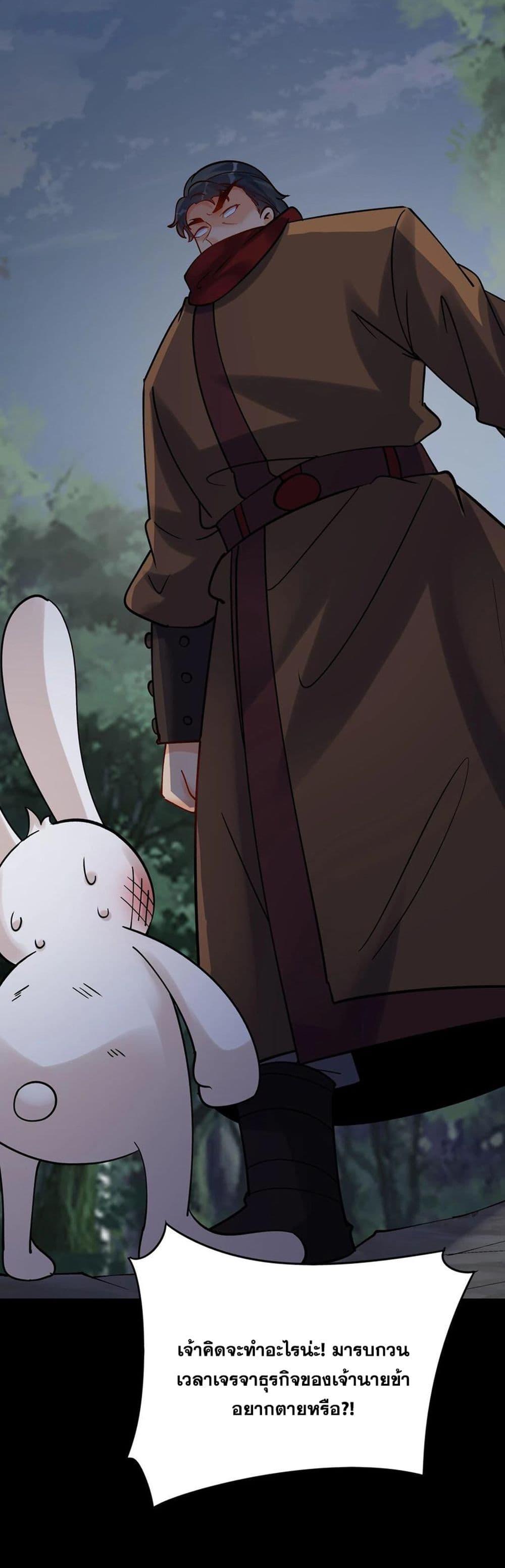 Manga-lc-com อ่านมังงะ อ่านการ์ตูน ออนไลน์ ฟรี This Villain Has a Little Conscience, But Not Much! ตอนที่ 1 2 3 4 5 6 7 8 9 10 11 12 13 14 ฟรี ไม่มีโฆษณา Manga-lc - อ่าน มังงะ อ่าน การ์ตูน ออนไลน์ อ่านมังงะ ฟรี