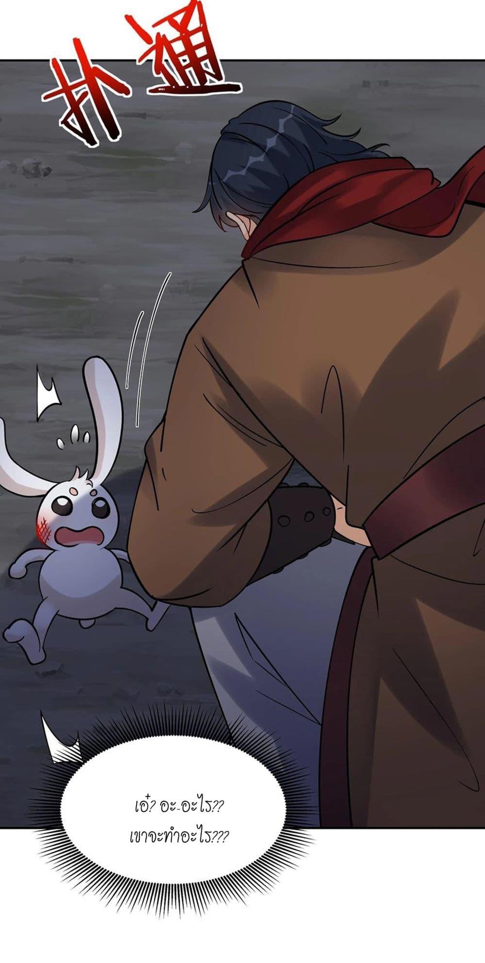 Manga-lc-com อ่านมังงะ อ่านการ์ตูน ออนไลน์ ฟรี This Villain Has a Little Conscience, But Not Much! ตอนที่ 1 2 3 4 5 6 7 8 9 10 11 12 13 14 ฟรี ไม่มีโฆษณา Manga-lc - อ่าน มังงะ อ่าน การ์ตูน ออนไลน์ อ่านมังงะ ฟรี