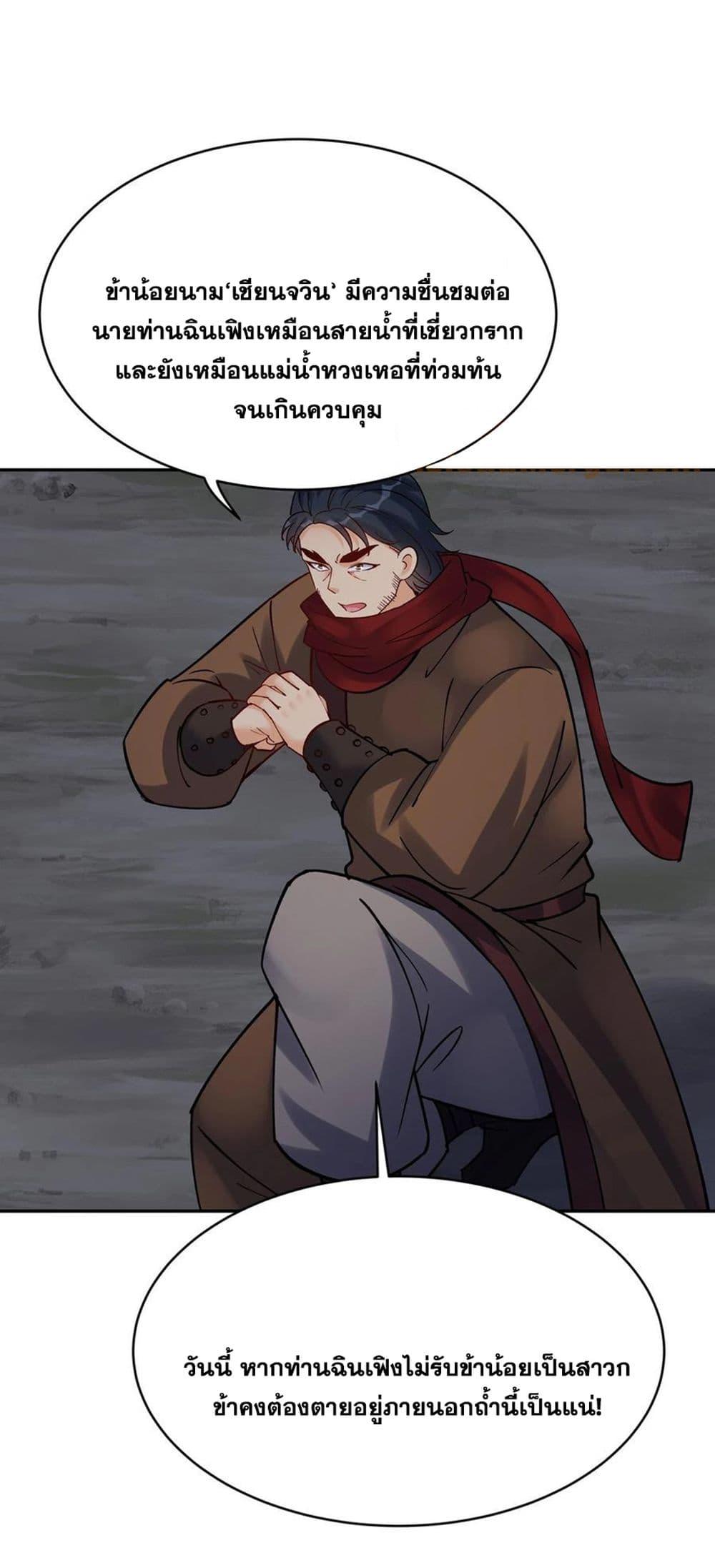 Manga-lc-com อ่านมังงะ อ่านการ์ตูน ออนไลน์ ฟรี This Villain Has a Little Conscience, But Not Much! ตอนที่ 1 2 3 4 5 6 7 8 9 10 11 12 13 14 ฟรี ไม่มีโฆษณา Manga-lc - อ่าน มังงะ อ่าน การ์ตูน ออนไลน์ อ่านมังงะ ฟรี