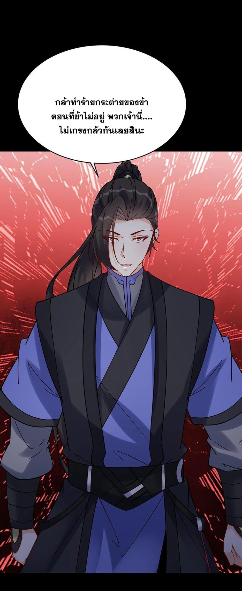 Manga-lc-com อ่านมังงะ อ่านการ์ตูน ออนไลน์ ฟรี This Villain Has a Little Conscience, But Not Much! ตอนที่ 1 2 3 4 5 6 7 8 9 10 11 12 13 14 ฟรี ไม่มีโฆษณา Manga-lc - อ่าน มังงะ อ่าน การ์ตูน ออนไลน์ อ่านมังงะ ฟรี