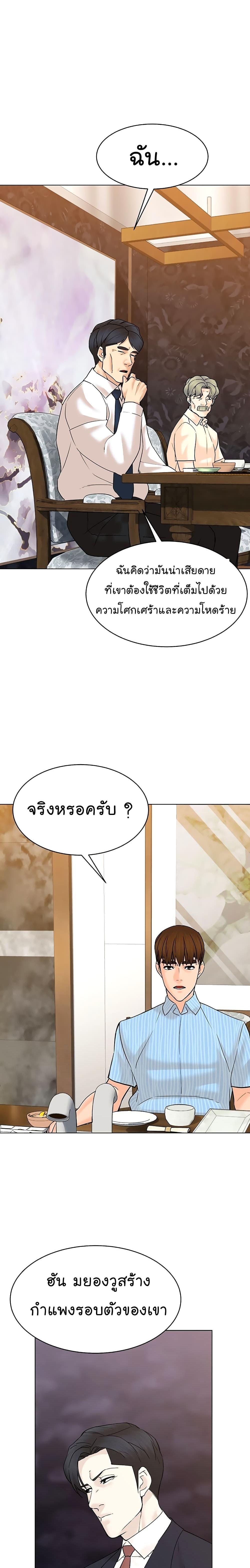Manga-lc-com อ่านมังงะ อ่านการ์ตูน ออนไลน์ ฟรี From the Grave and Back ตอนที่ 1 2 3 4 5 6 7 8 9 10 11 12 13 14 ฟรี ไม่มีโฆษณา Manga-lc - อ่าน มังงะ อ่าน การ์ตูน ออนไลน์ อ่านมังงะ ฟรี