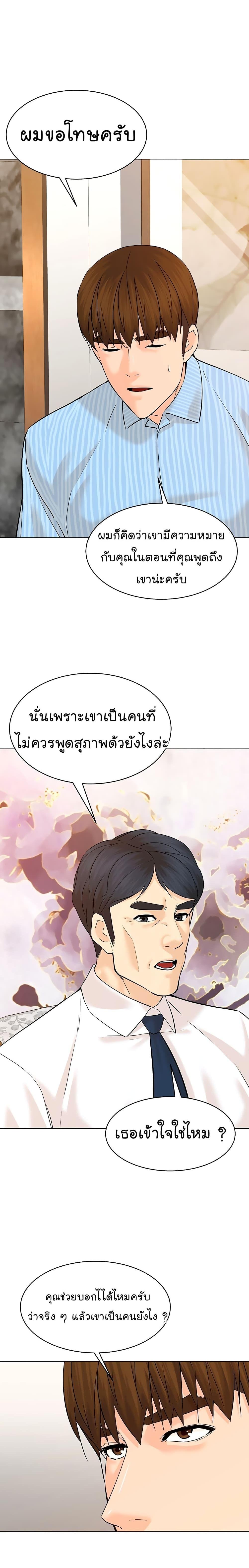 Manga-lc-com อ่านมังงะ อ่านการ์ตูน ออนไลน์ ฟรี From the Grave and Back ตอนที่ 1 2 3 4 5 6 7 8 9 10 11 12 13 14 ฟรี ไม่มีโฆษณา Manga-lc - อ่าน มังงะ อ่าน การ์ตูน ออนไลน์ อ่านมังงะ ฟรี