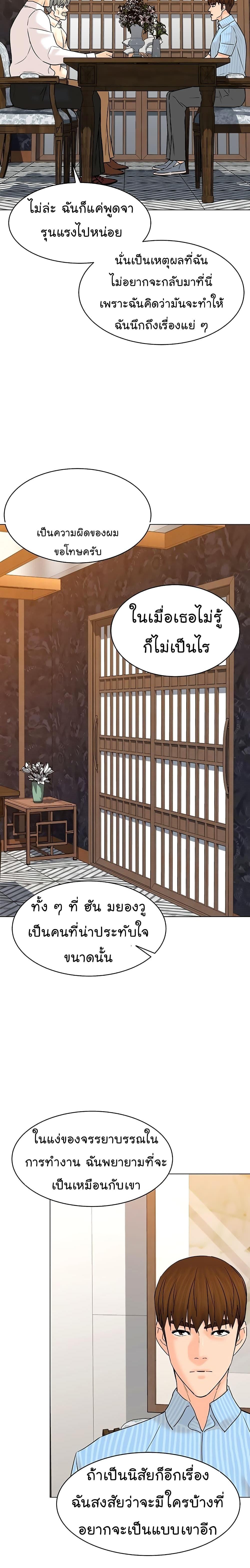 Manga-lc-com อ่านมังงะ อ่านการ์ตูน ออนไลน์ ฟรี From the Grave and Back ตอนที่ 1 2 3 4 5 6 7 8 9 10 11 12 13 14 ฟรี ไม่มีโฆษณา Manga-lc - อ่าน มังงะ อ่าน การ์ตูน ออนไลน์ อ่านมังงะ ฟรี