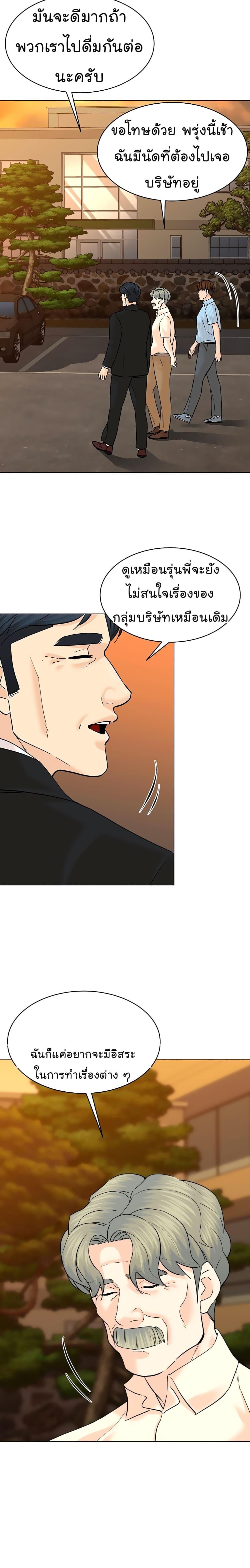 Manga-lc-com อ่านมังงะ อ่านการ์ตูน ออนไลน์ ฟรี From the Grave and Back ตอนที่ 1 2 3 4 5 6 7 8 9 10 11 12 13 14 ฟรี ไม่มีโฆษณา Manga-lc - อ่าน มังงะ อ่าน การ์ตูน ออนไลน์ อ่านมังงะ ฟรี