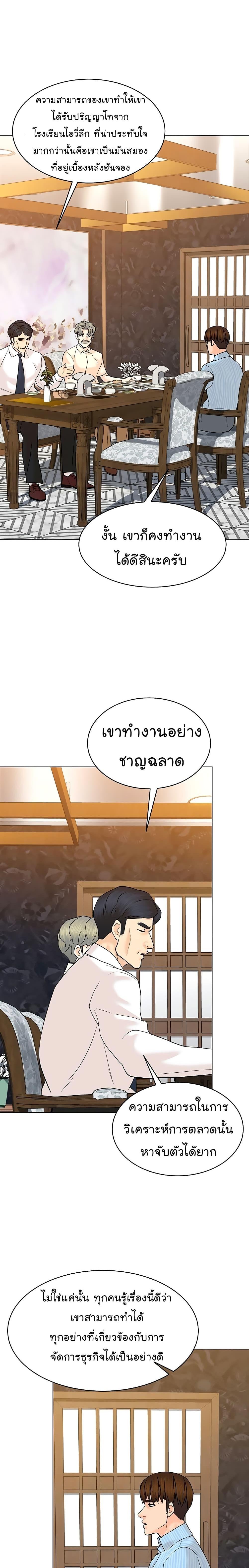Manga-lc-com อ่านมังงะ อ่านการ์ตูน ออนไลน์ ฟรี From the Grave and Back ตอนที่ 1 2 3 4 5 6 7 8 9 10 11 12 13 14 ฟรี ไม่มีโฆษณา Manga-lc - อ่าน มังงะ อ่าน การ์ตูน ออนไลน์ อ่านมังงะ ฟรี