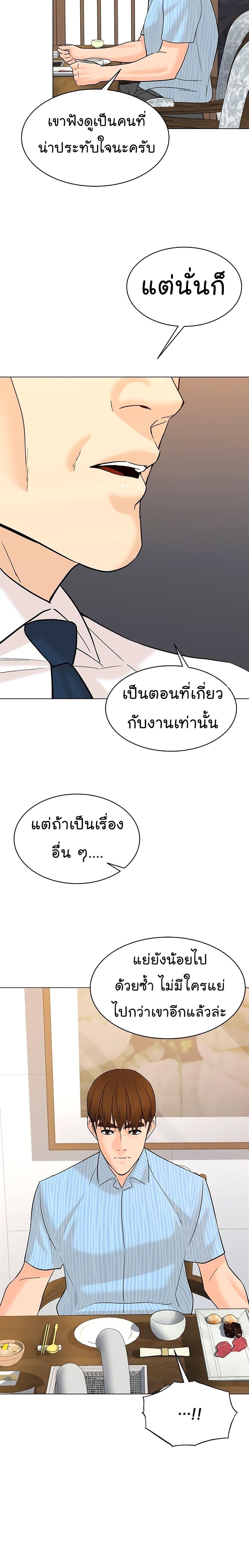 Manga-lc-com อ่านมังงะ อ่านการ์ตูน ออนไลน์ ฟรี From the Grave and Back ตอนที่ 1 2 3 4 5 6 7 8 9 10 11 12 13 14 ฟรี ไม่มีโฆษณา Manga-lc - อ่าน มังงะ อ่าน การ์ตูน ออนไลน์ อ่านมังงะ ฟรี