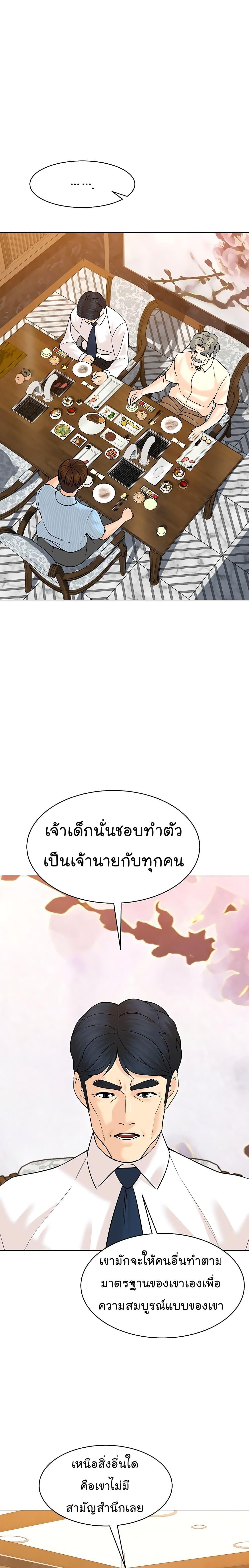 Manga-lc-com อ่านมังงะ อ่านการ์ตูน ออนไลน์ ฟรี From the Grave and Back ตอนที่ 1 2 3 4 5 6 7 8 9 10 11 12 13 14 ฟรี ไม่มีโฆษณา Manga-lc - อ่าน มังงะ อ่าน การ์ตูน ออนไลน์ อ่านมังงะ ฟรี