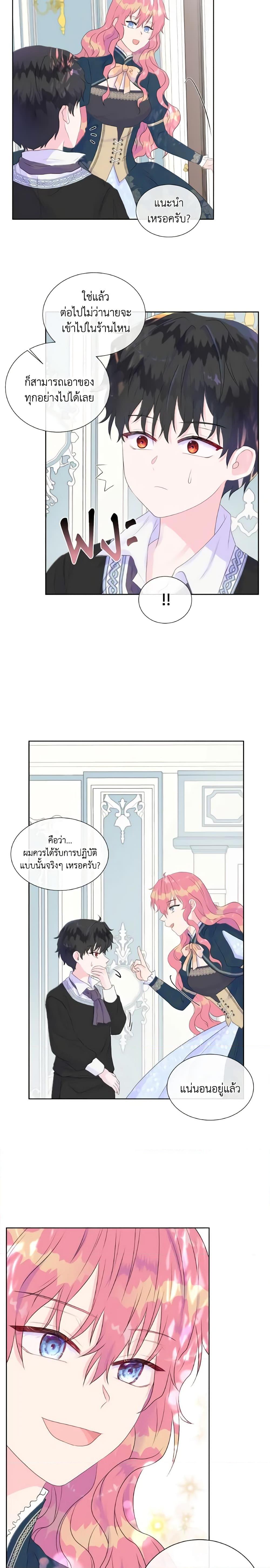 Manga-lc-com อ่านมังงะ อ่านการ์ตูน ออนไลน์ ฟรี Don’t Trust the Female Lead ตอนที่ 1 2 3 4 5 6 7 8 9 10 11 12 13 14 ฟรี ไม่มีโฆษณา Manga-lc - อ่าน มังงะ อ่าน การ์ตูน ออนไลน์ อ่านมังงะ ฟรี