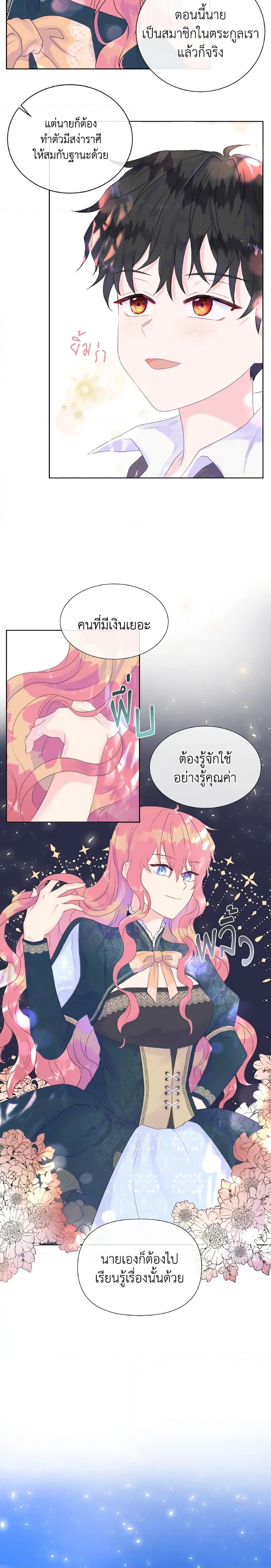 Manga-lc-com อ่านมังงะ อ่านการ์ตูน ออนไลน์ ฟรี Don’t Trust the Female Lead ตอนที่ 1 2 3 4 5 6 7 8 9 10 11 12 13 14 ฟรี ไม่มีโฆษณา Manga-lc - อ่าน มังงะ อ่าน การ์ตูน ออนไลน์ อ่านมังงะ ฟรี