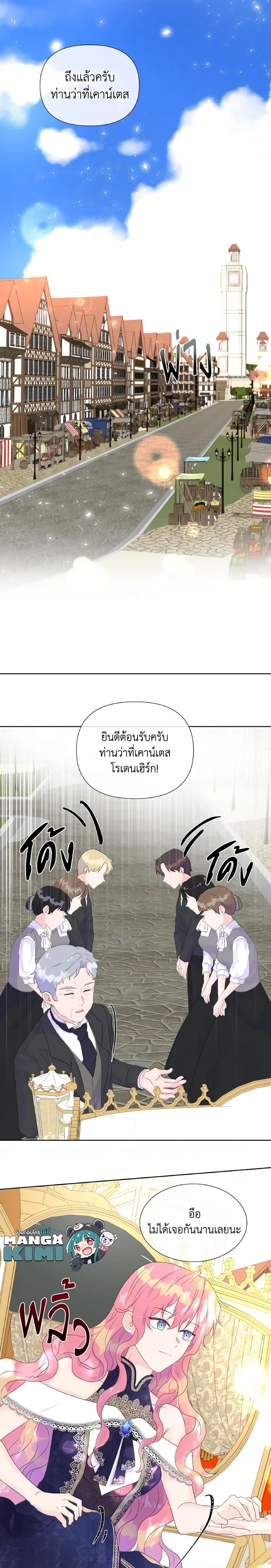 Manga-lc-com อ่านมังงะ อ่านการ์ตูน ออนไลน์ ฟรี Don’t Trust the Female Lead ตอนที่ 1 2 3 4 5 6 7 8 9 10 11 12 13 14 ฟรี ไม่มีโฆษณา Manga-lc - อ่าน มังงะ อ่าน การ์ตูน ออนไลน์ อ่านมังงะ ฟรี