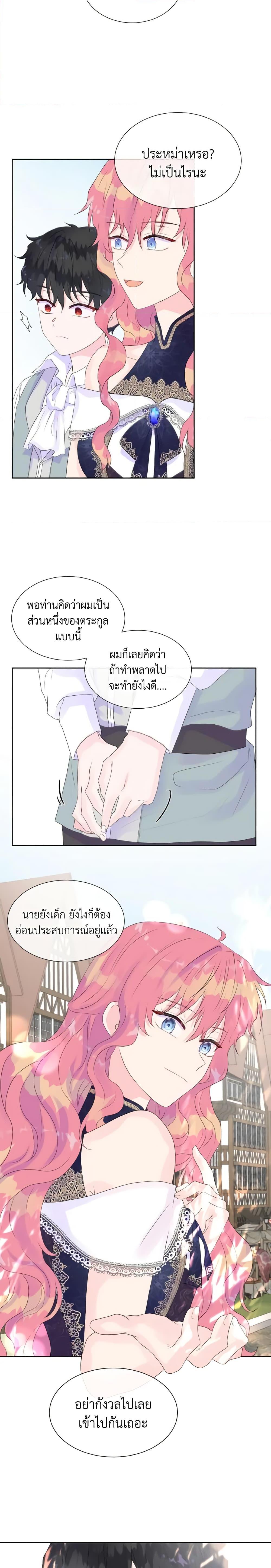 Manga-lc-com อ่านมังงะ อ่านการ์ตูน ออนไลน์ ฟรี Don’t Trust the Female Lead ตอนที่ 1 2 3 4 5 6 7 8 9 10 11 12 13 14 ฟรี ไม่มีโฆษณา Manga-lc - อ่าน มังงะ อ่าน การ์ตูน ออนไลน์ อ่านมังงะ ฟรี