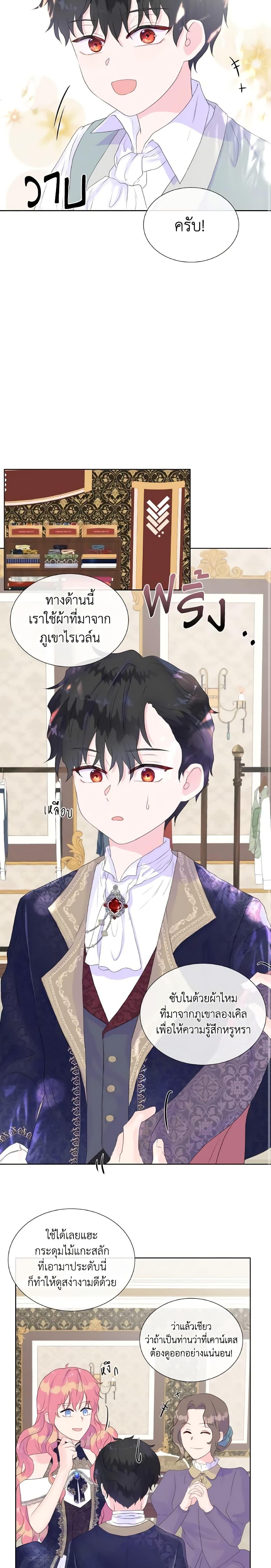 Manga-lc-com อ่านมังงะ อ่านการ์ตูน ออนไลน์ ฟรี Don’t Trust the Female Lead ตอนที่ 1 2 3 4 5 6 7 8 9 10 11 12 13 14 ฟรี ไม่มีโฆษณา Manga-lc - อ่าน มังงะ อ่าน การ์ตูน ออนไลน์ อ่านมังงะ ฟรี