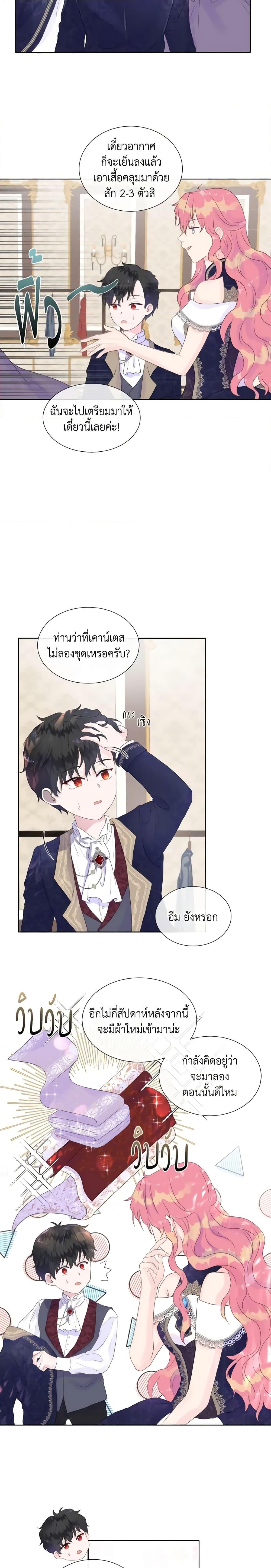 Manga-lc-com อ่านมังงะ อ่านการ์ตูน ออนไลน์ ฟรี Don’t Trust the Female Lead ตอนที่ 1 2 3 4 5 6 7 8 9 10 11 12 13 14 ฟรี ไม่มีโฆษณา Manga-lc - อ่าน มังงะ อ่าน การ์ตูน ออนไลน์ อ่านมังงะ ฟรี