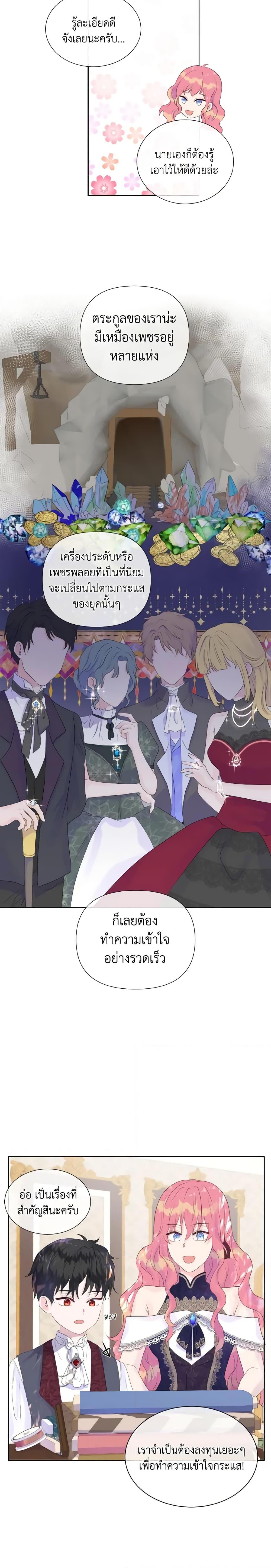 Manga-lc-com อ่านมังงะ อ่านการ์ตูน ออนไลน์ ฟรี Don’t Trust the Female Lead ตอนที่ 1 2 3 4 5 6 7 8 9 10 11 12 13 14 ฟรี ไม่มีโฆษณา Manga-lc - อ่าน มังงะ อ่าน การ์ตูน ออนไลน์ อ่านมังงะ ฟรี