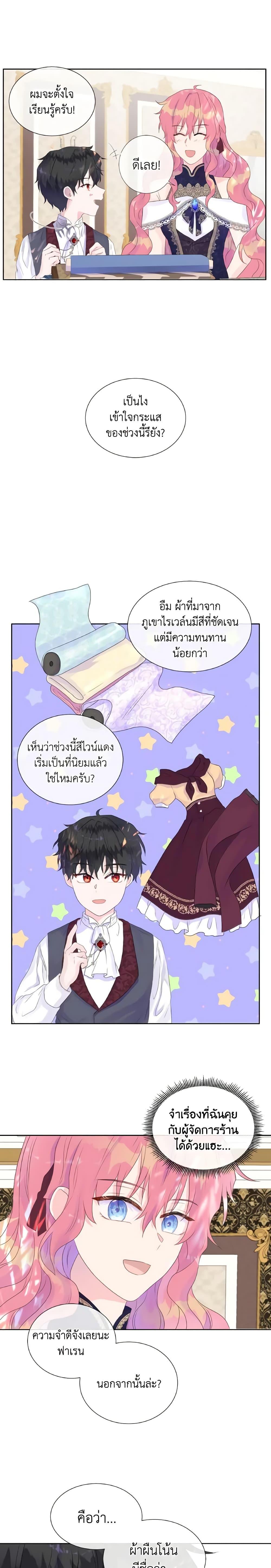 Manga-lc-com อ่านมังงะ อ่านการ์ตูน ออนไลน์ ฟรี Don’t Trust the Female Lead ตอนที่ 1 2 3 4 5 6 7 8 9 10 11 12 13 14 ฟรี ไม่มีโฆษณา Manga-lc - อ่าน มังงะ อ่าน การ์ตูน ออนไลน์ อ่านมังงะ ฟรี