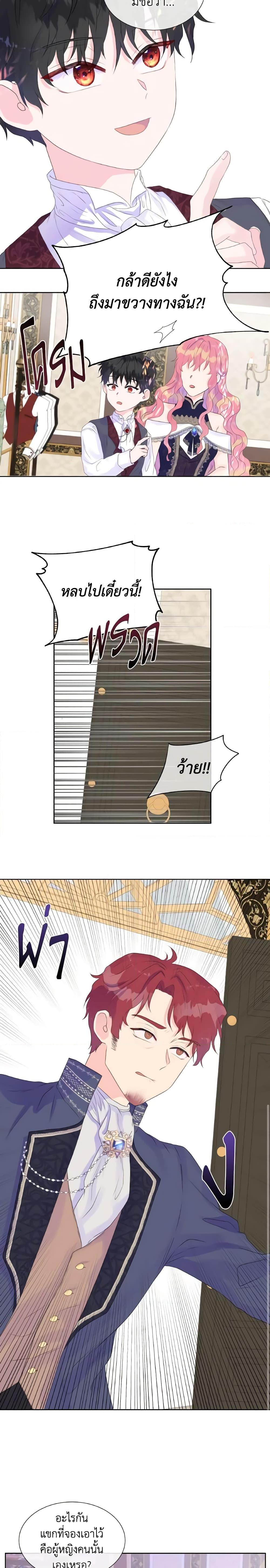 Manga-lc-com อ่านมังงะ อ่านการ์ตูน ออนไลน์ ฟรี Don’t Trust the Female Lead ตอนที่ 1 2 3 4 5 6 7 8 9 10 11 12 13 14 ฟรี ไม่มีโฆษณา Manga-lc - อ่าน มังงะ อ่าน การ์ตูน ออนไลน์ อ่านมังงะ ฟรี