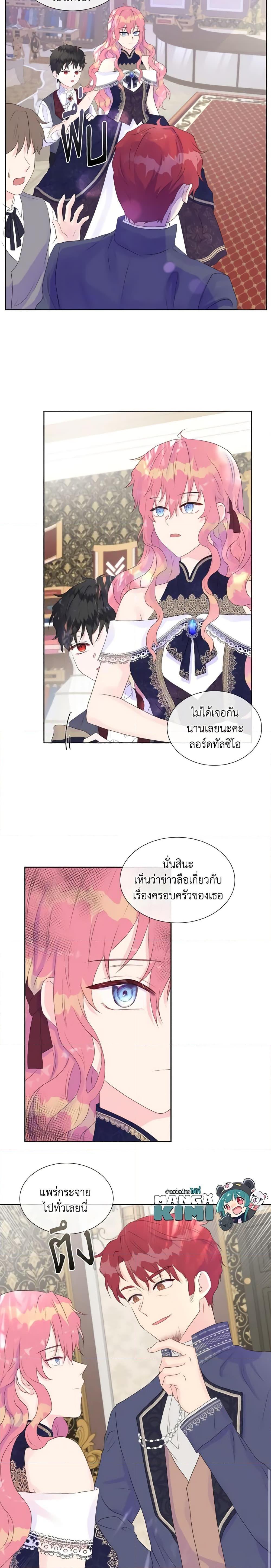 Manga-lc-com อ่านมังงะ อ่านการ์ตูน ออนไลน์ ฟรี Don’t Trust the Female Lead ตอนที่ 1 2 3 4 5 6 7 8 9 10 11 12 13 14 ฟรี ไม่มีโฆษณา Manga-lc - อ่าน มังงะ อ่าน การ์ตูน ออนไลน์ อ่านมังงะ ฟรี