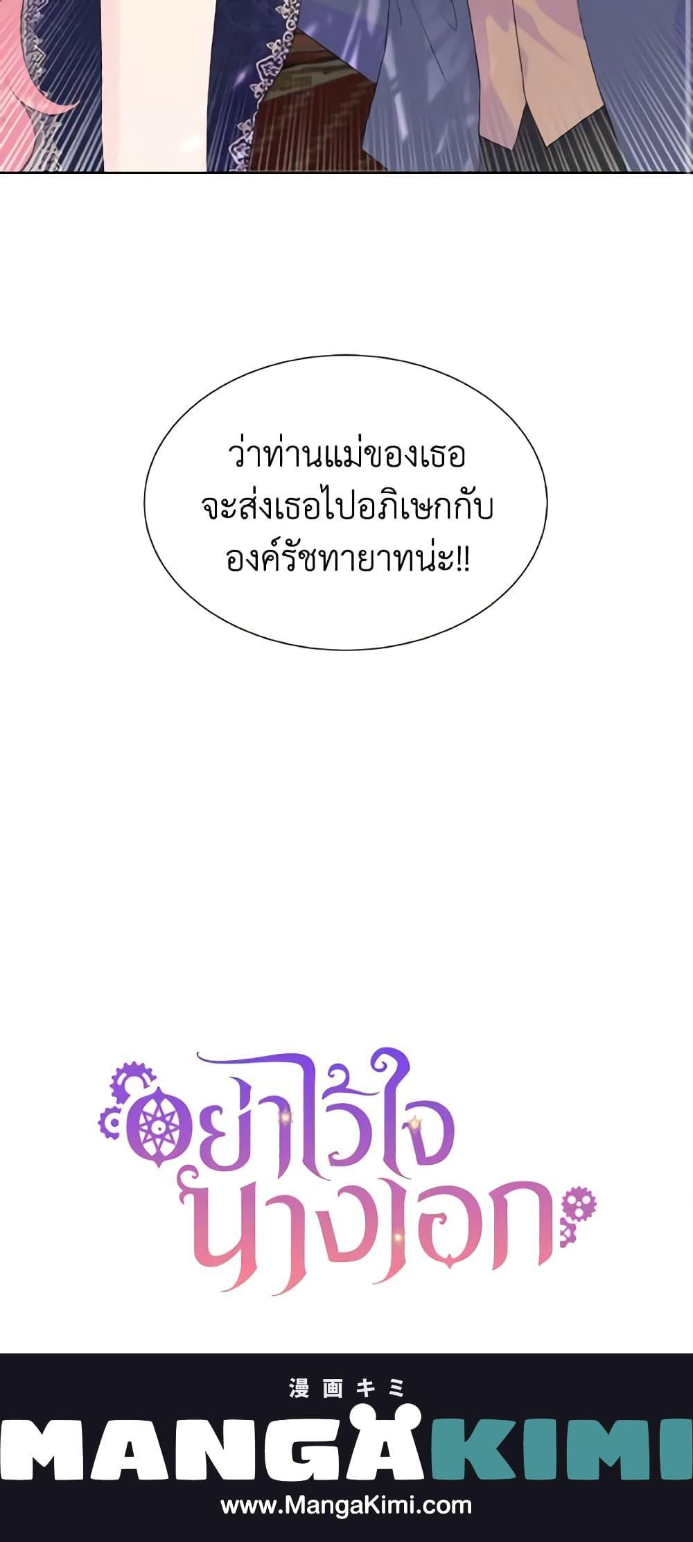 Manga-lc-com อ่านมังงะ อ่านการ์ตูน ออนไลน์ ฟรี Don’t Trust the Female Lead ตอนที่ 1 2 3 4 5 6 7 8 9 10 11 12 13 14 ฟรี ไม่มีโฆษณา Manga-lc - อ่าน มังงะ อ่าน การ์ตูน ออนไลน์ อ่านมังงะ ฟรี