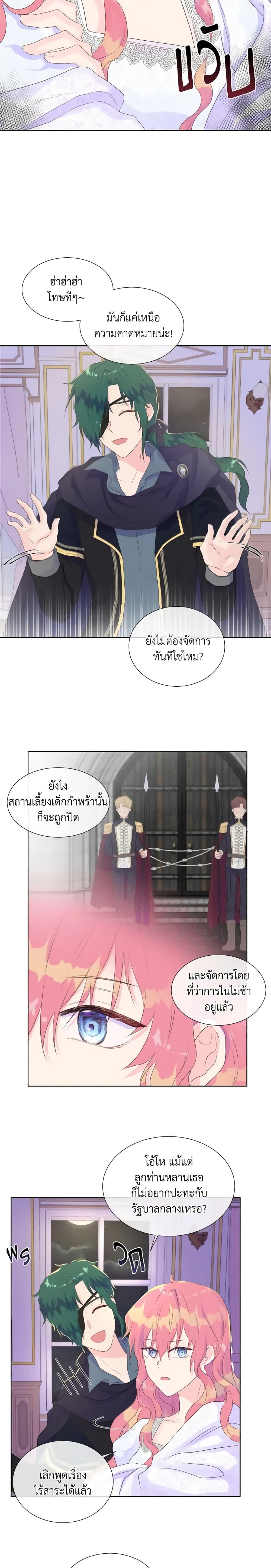 Manga-lc-com อ่านมังงะ อ่านการ์ตูน ออนไลน์ ฟรี Don’t Trust the Female Lead ตอนที่ 1 2 3 4 5 6 7 8 9 10 11 12 13 14 ฟรี ไม่มีโฆษณา Manga-lc - อ่าน มังงะ อ่าน การ์ตูน ออนไลน์ อ่านมังงะ ฟรี
