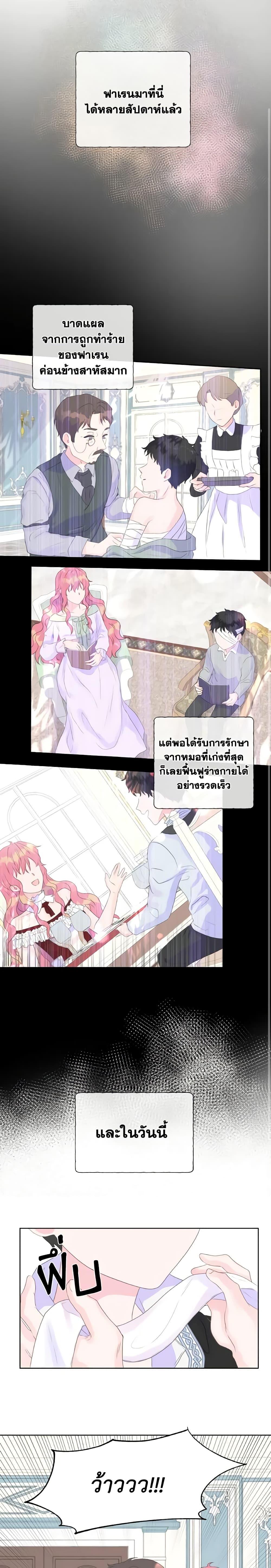 Manga-lc-com อ่านมังงะ อ่านการ์ตูน ออนไลน์ ฟรี Don’t Trust the Female Lead ตอนที่ 1 2 3 4 5 6 7 8 9 10 11 12 13 14 ฟรี ไม่มีโฆษณา Manga-lc - อ่าน มังงะ อ่าน การ์ตูน ออนไลน์ อ่านมังงะ ฟรี