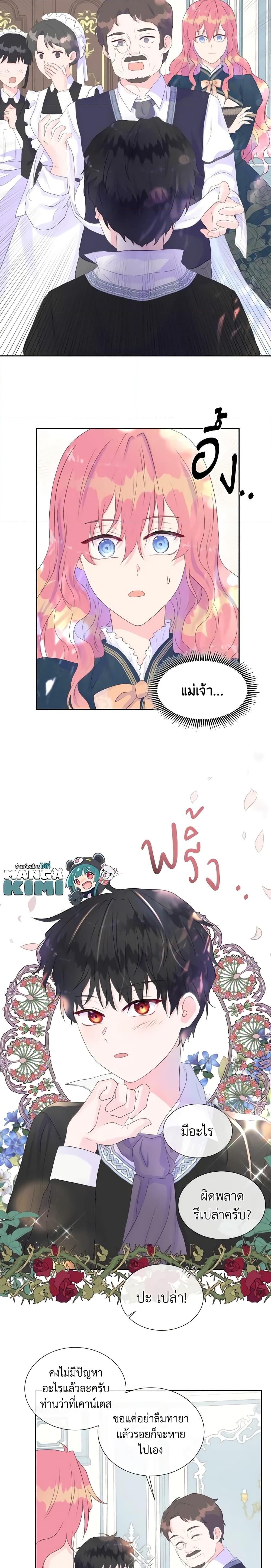 Manga-lc-com อ่านมังงะ อ่านการ์ตูน ออนไลน์ ฟรี Don’t Trust the Female Lead ตอนที่ 1 2 3 4 5 6 7 8 9 10 11 12 13 14 ฟรี ไม่มีโฆษณา Manga-lc - อ่าน มังงะ อ่าน การ์ตูน ออนไลน์ อ่านมังงะ ฟรี